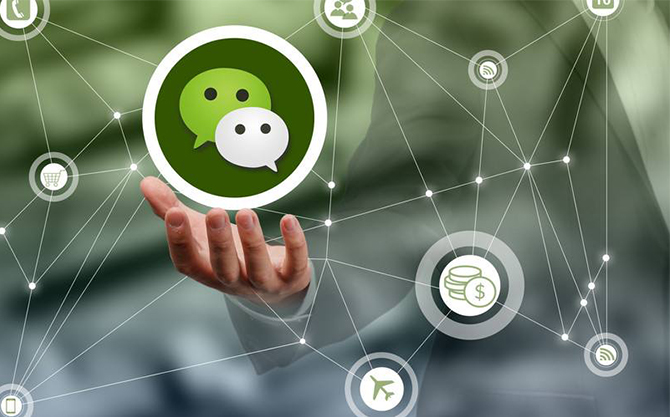 山阳浅析微信开发可以为企业带来的几个作用